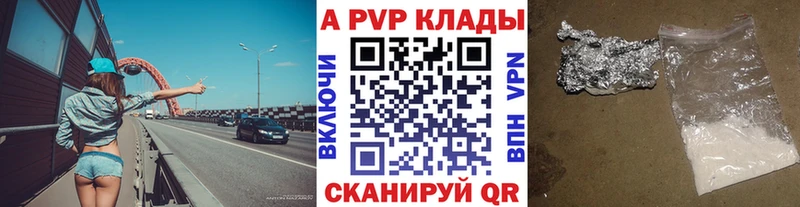 APVP мука  Геленджик 