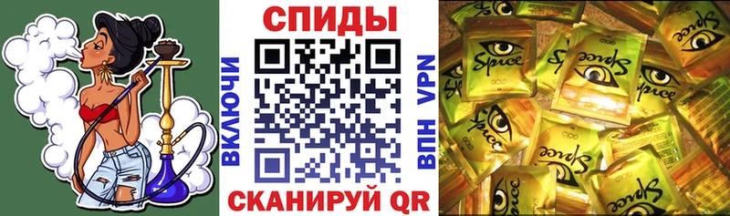 БУТИРАТ бутандиол  МЕГА ТОР  Геленджик 