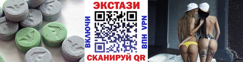 ЭКСТАЗИ mix  Геленджик 