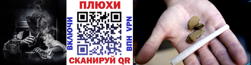 Гашиш Cannabis  Геленджик 