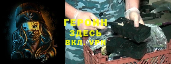 шишки Арсеньев