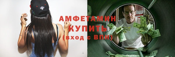 мефедрон VHQ Армянск