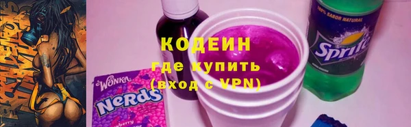 скорость mdpv Аркадак