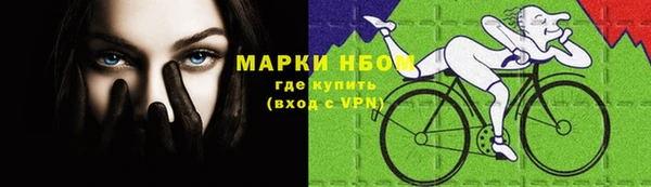 прущая мука Семилуки