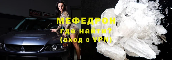 мефедрон VHQ Армянск