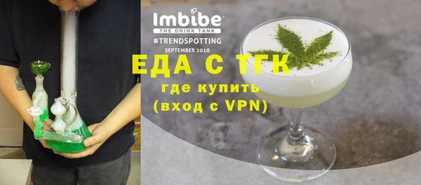 скорость mdpv Аркадак