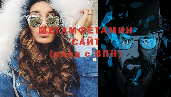 мефедрон VHQ Армянск