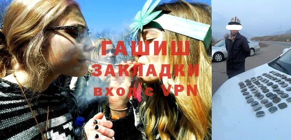 мефедрон VHQ Армянск