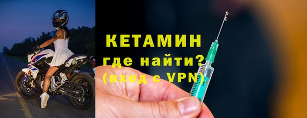 мефедрон VHQ Армянск