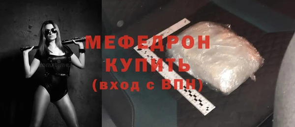 скорость mdpv Аркадак