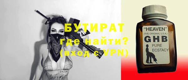 скорость mdpv Аркадак