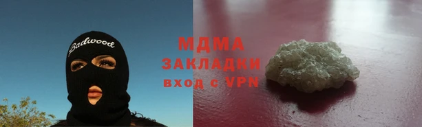 шишки Арсеньев