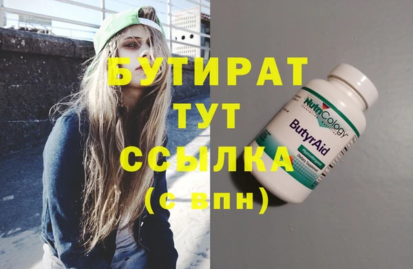 шишки Арсеньев