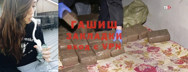 мефедрон VHQ Армянск