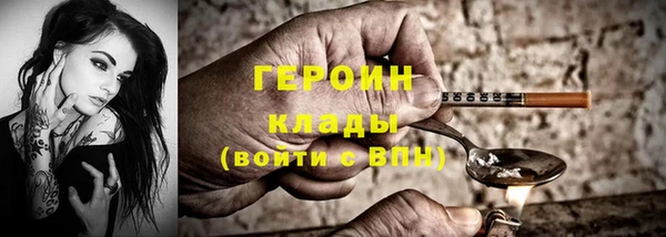 скорость mdpv Аркадак