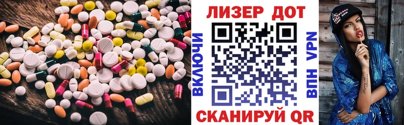 LSD-25 экстази кислота  omg   Геленджик 