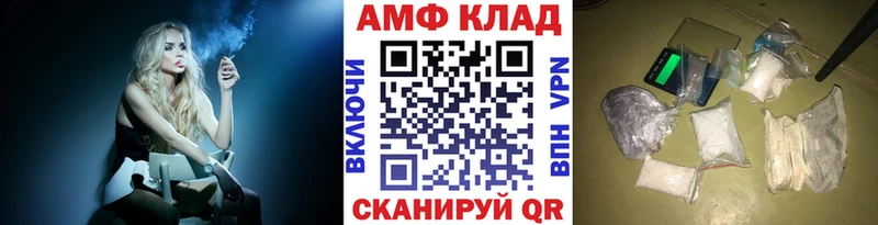 Первитин винт  купить наркотик  Геленджик 