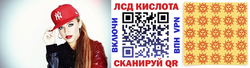 где продают наркотики Геленджик Марки N-bome 1500мкг