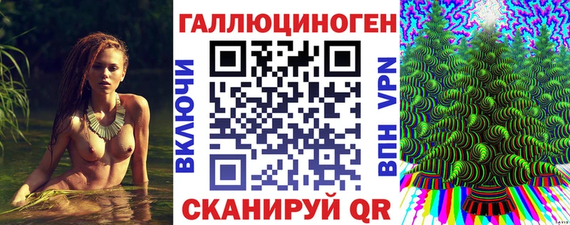 Галлюциногенные грибы Magic Shrooms  Геленджик 
