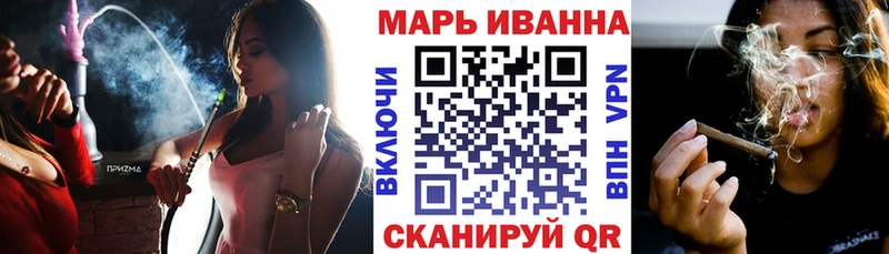 МЕГА зеркало  Геленджик  Конопля планчик  закладка 